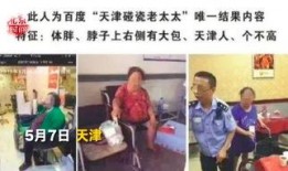 天津小佬爆料视频,揭秘视频背后的精彩瞬间